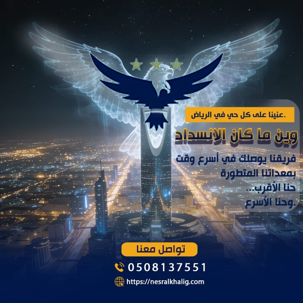 أفضل شركة كمبروسر شفط بالرياض